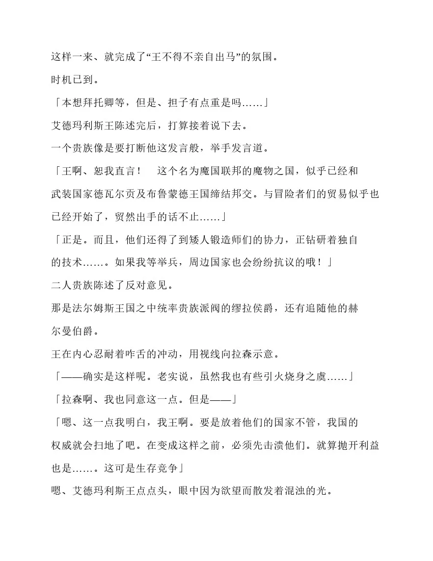 第5卷 第50页