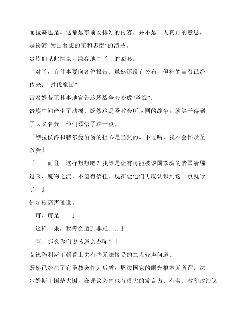 第5卷 第51页
