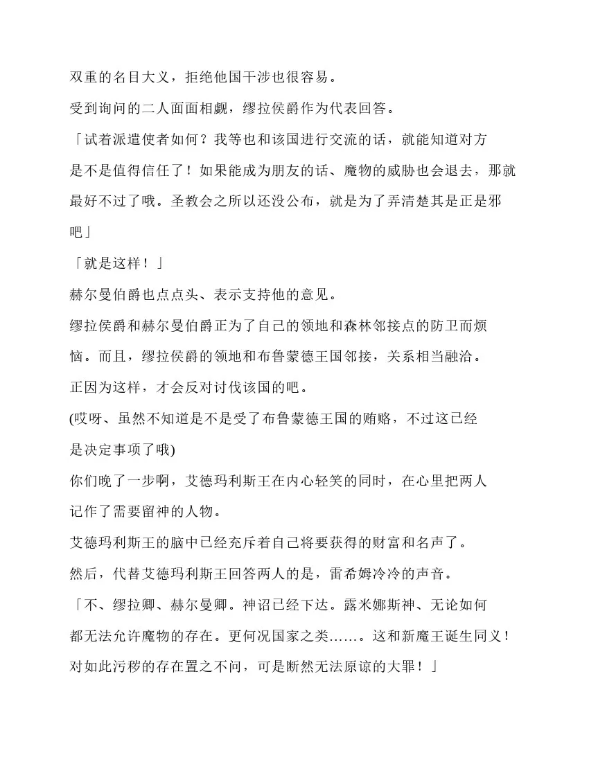 第5卷 第52页