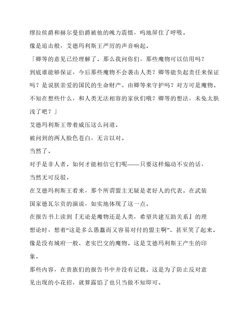 第5卷 第53页