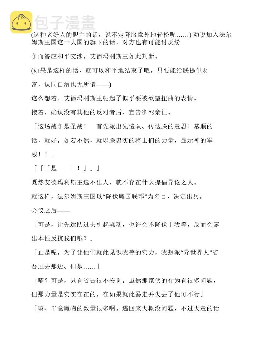 第5卷 第54页