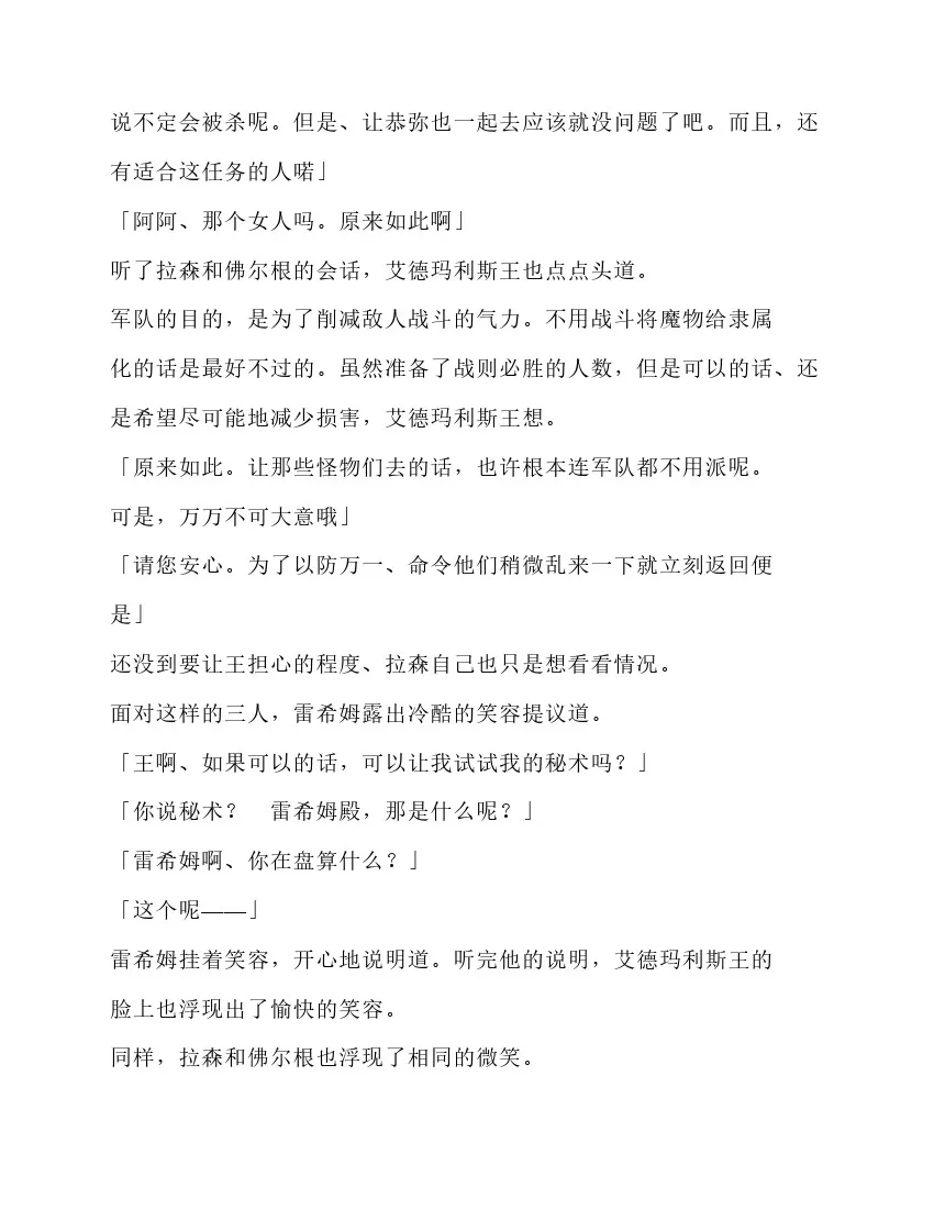 第5卷 第55页