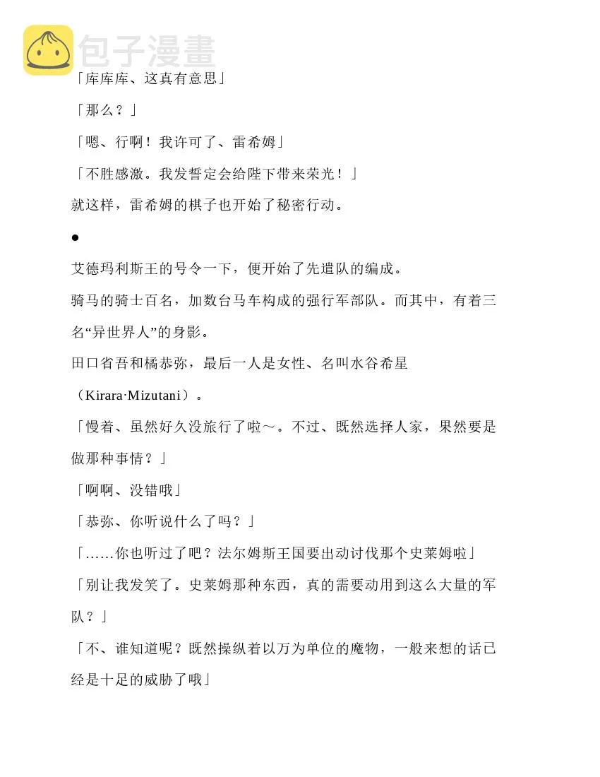 第5卷 第56页