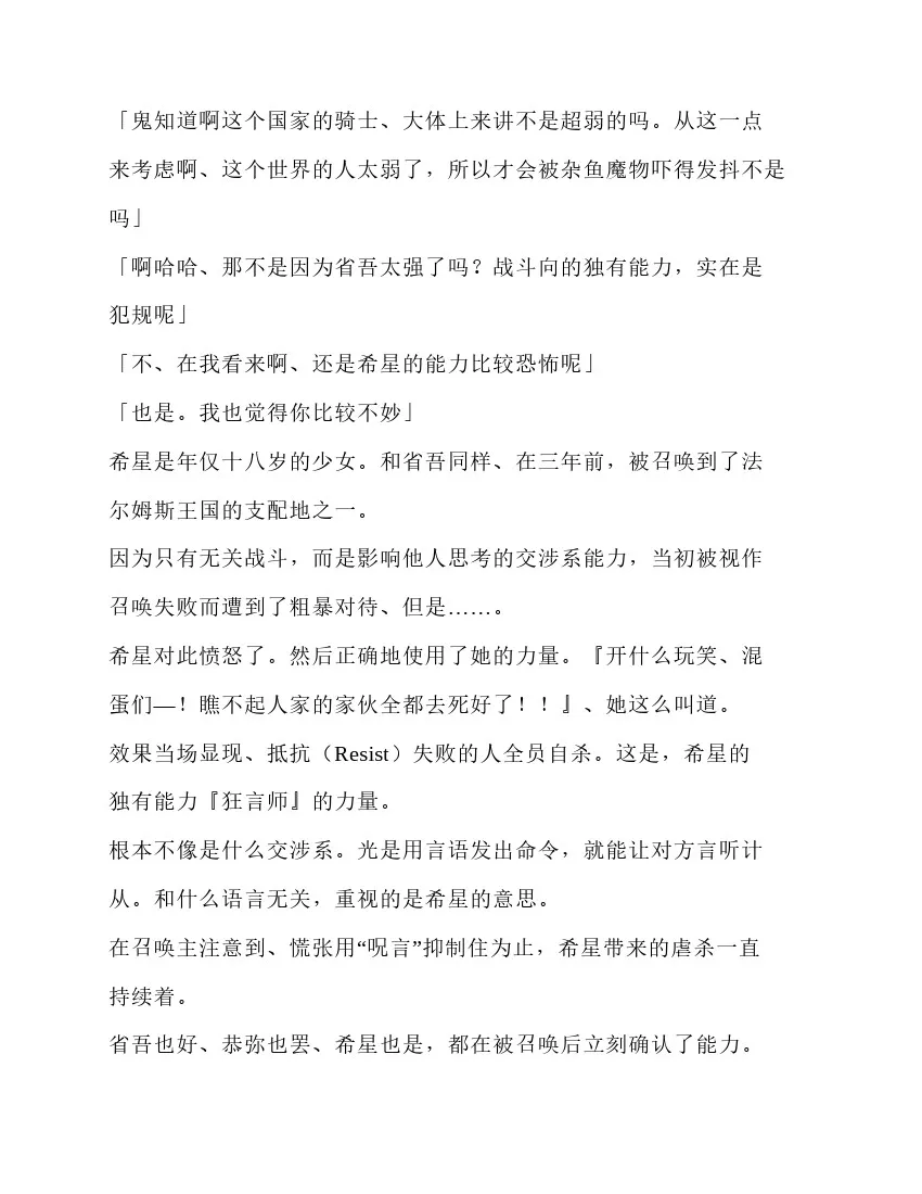 第5卷 第57页