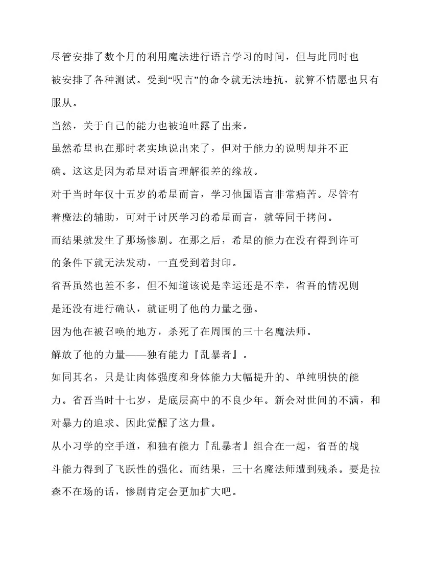 第5卷 第58页