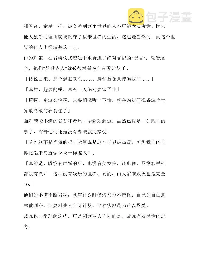 第5卷 第59页