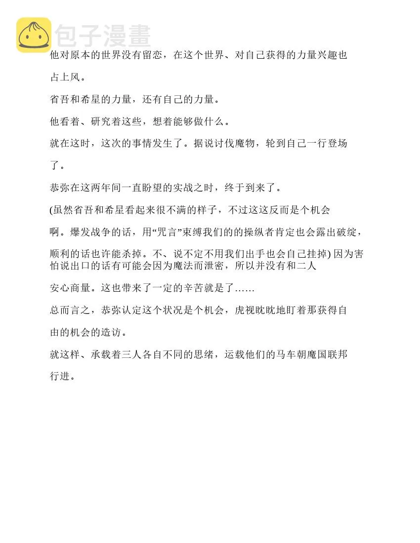 第5卷 第60页