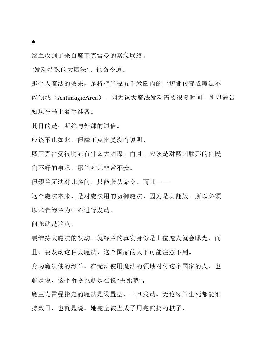 第5卷 第62页
