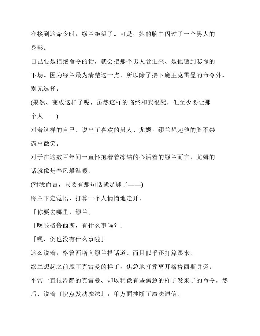 第5卷 第63页