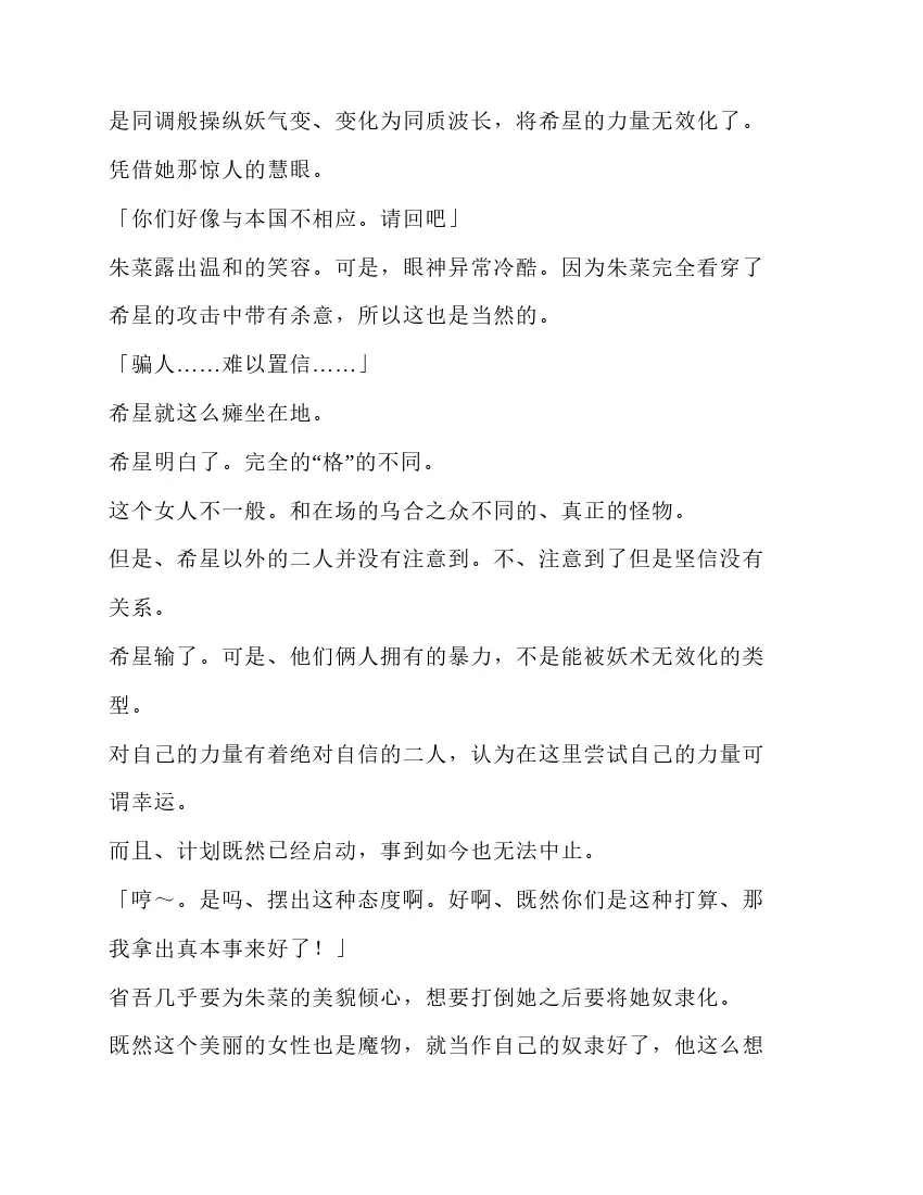 第5卷 第81页