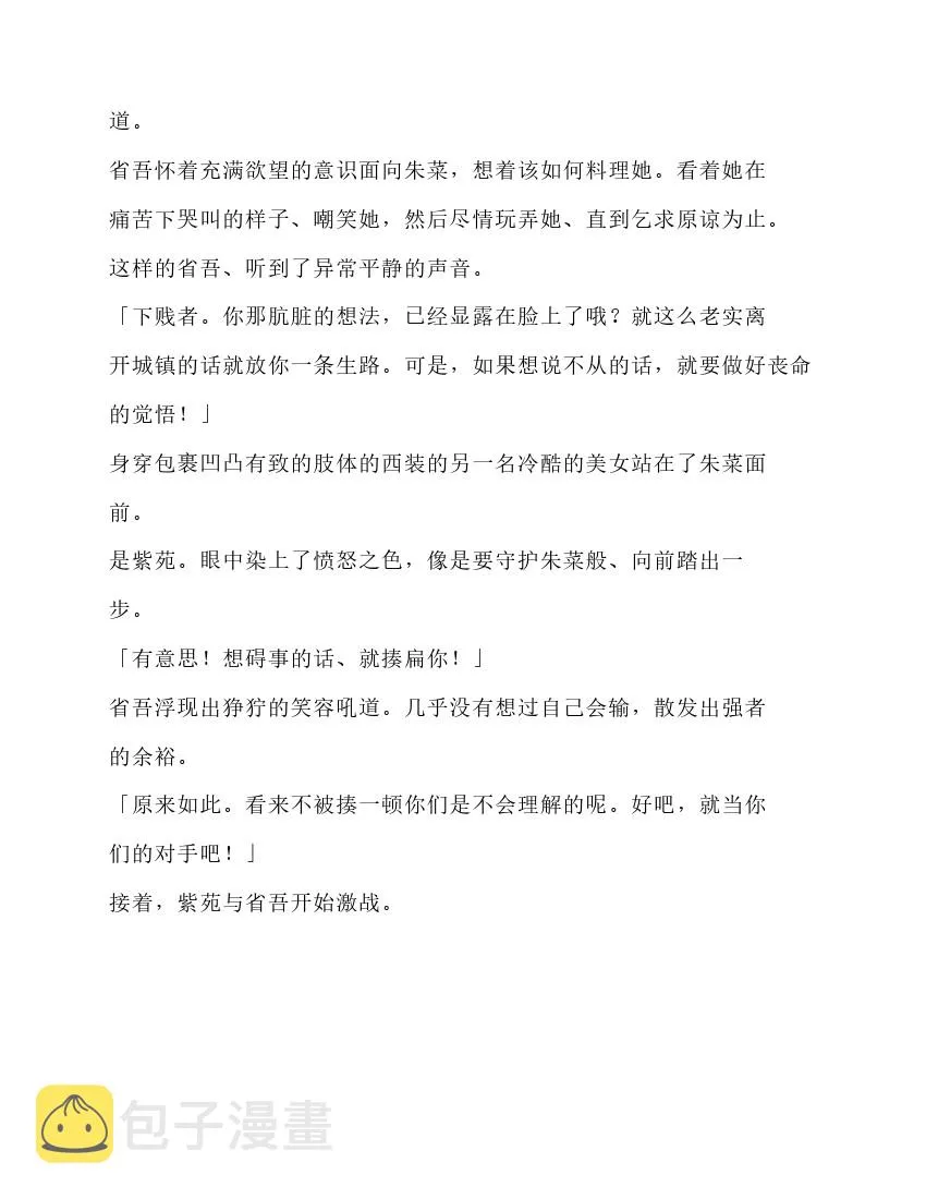 第5卷 第82页