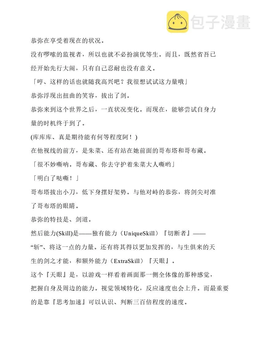 第5卷 第84页