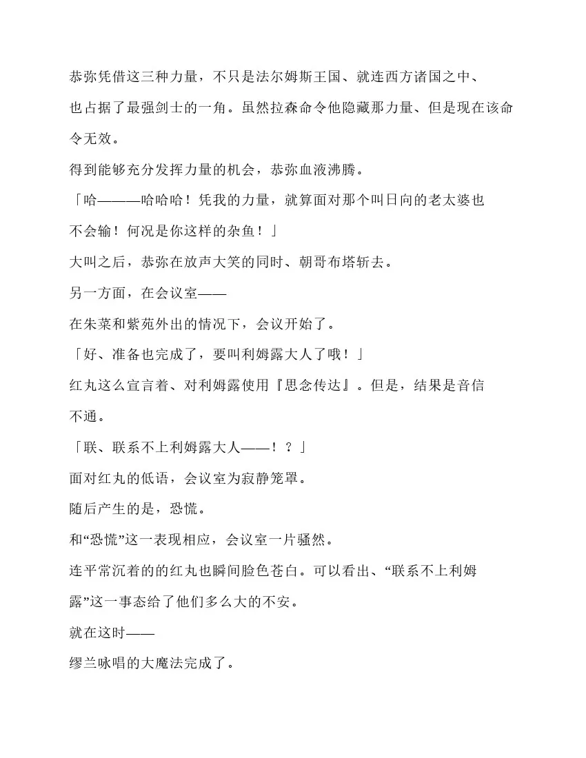 第5卷 第85页