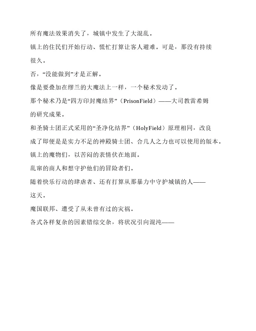 第5卷 第86页