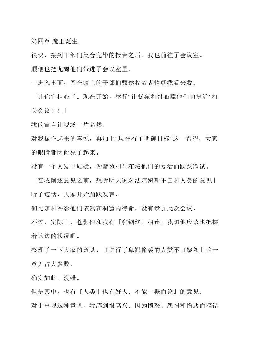 第5卷 第88页