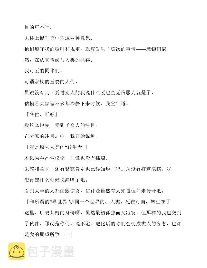 第5卷 第89页