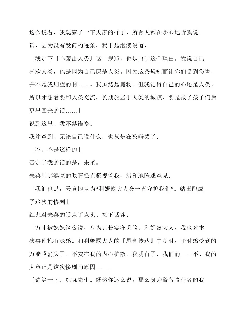 第5卷 第90页