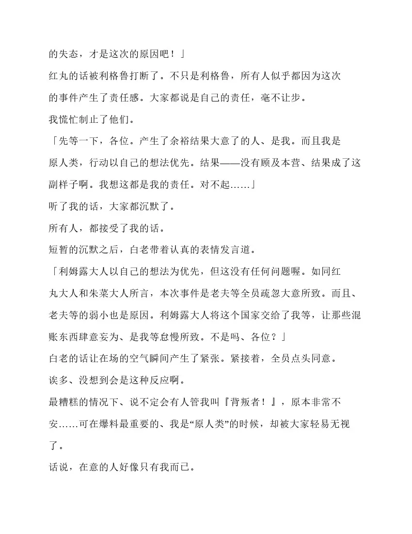 第5卷 第91页
