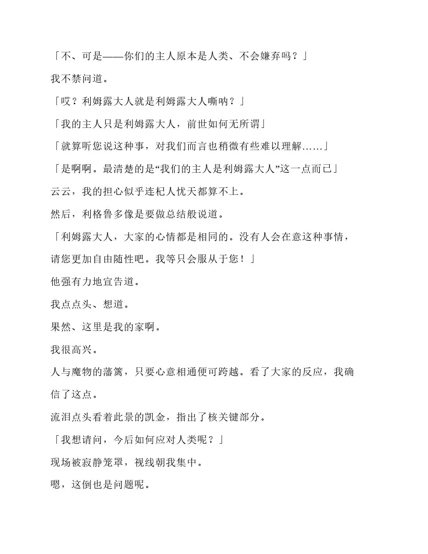 第5卷 第92页