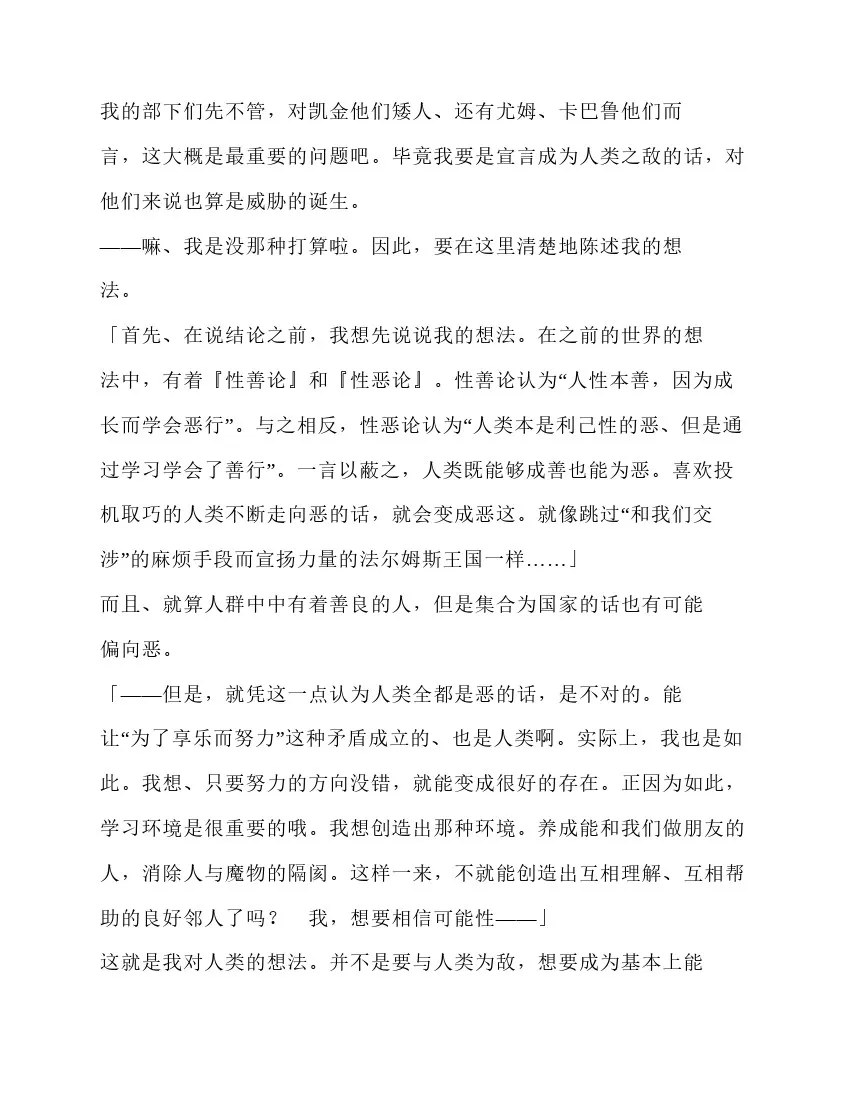 第5卷 第93页