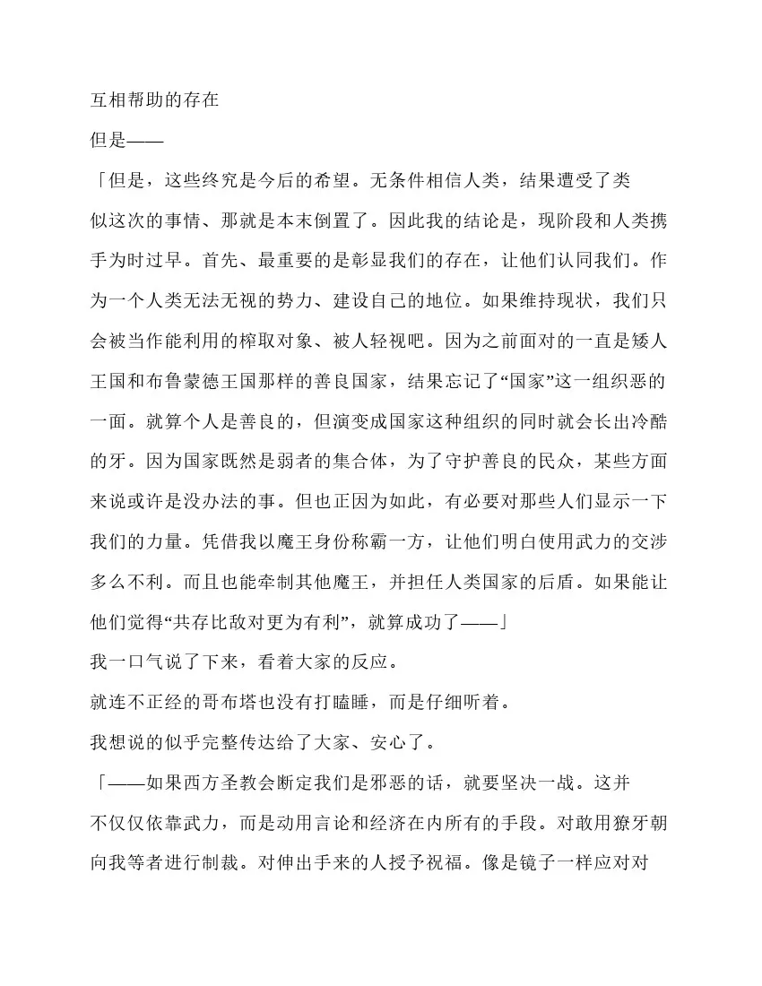 第5卷 第94页