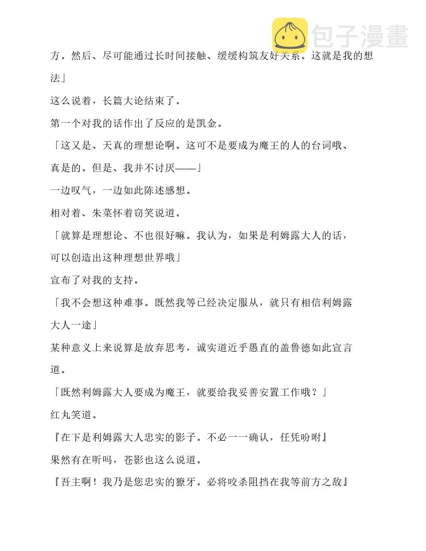 第5卷 第95页
