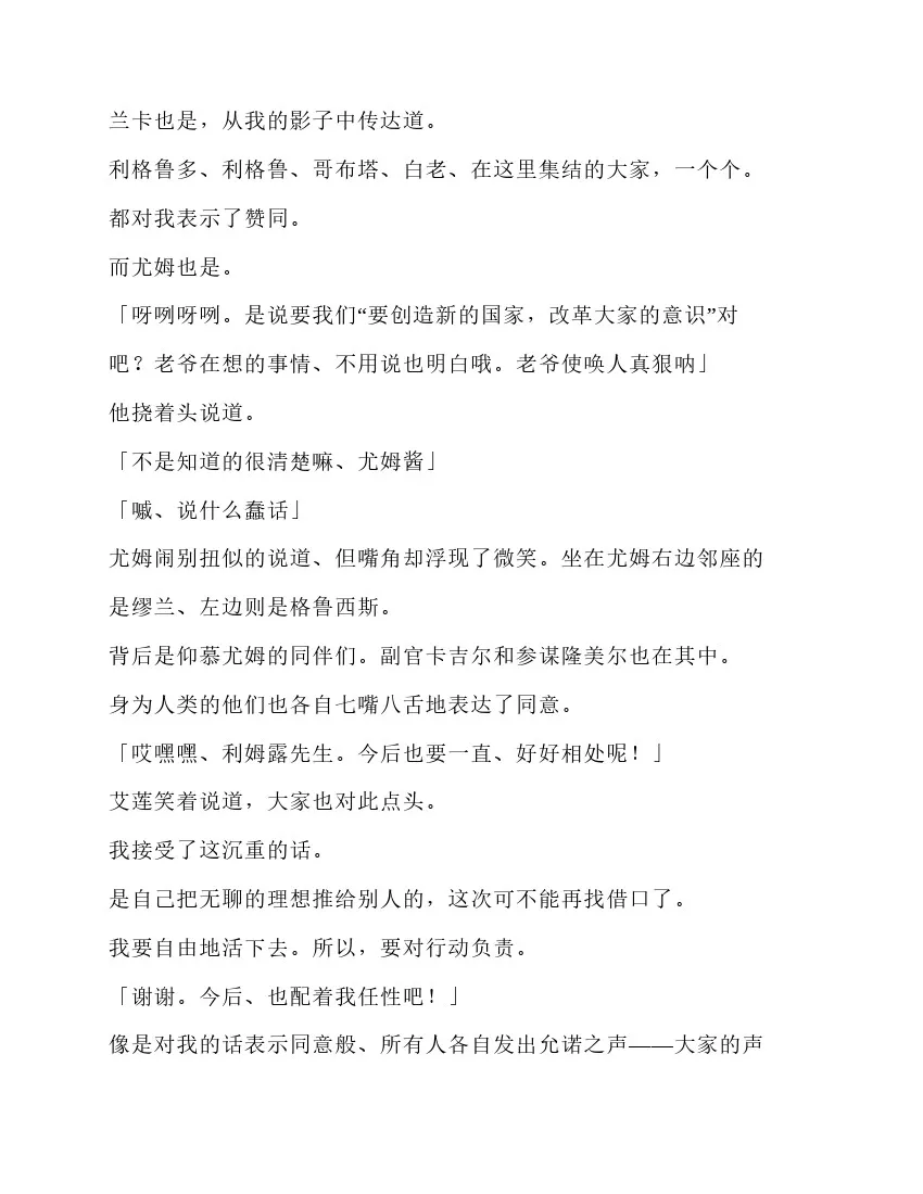 第5卷 第96页