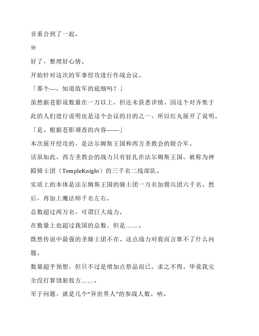 第5卷 第97页