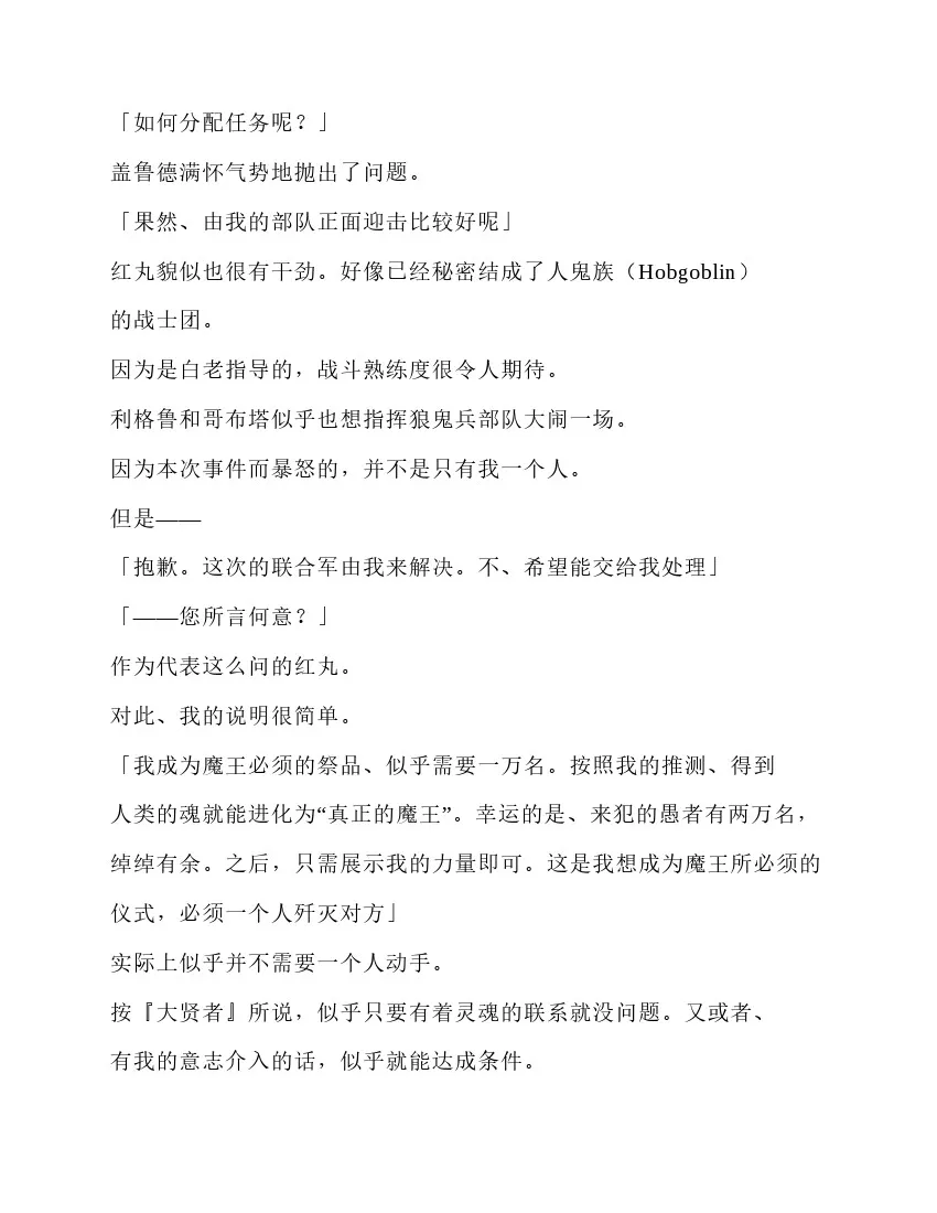 第5卷 第98页