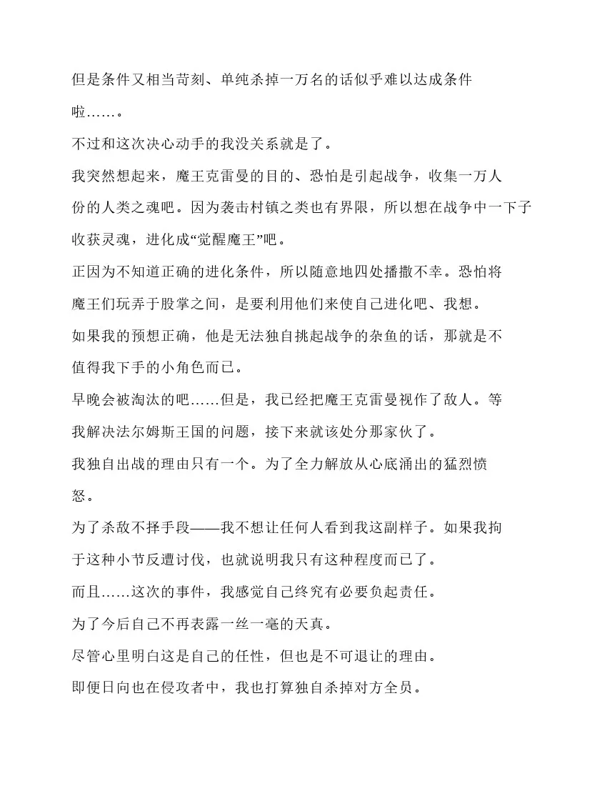 第5卷 第99页