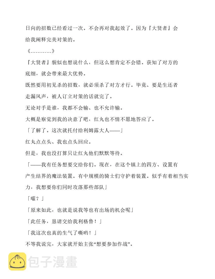 第5卷 第100页