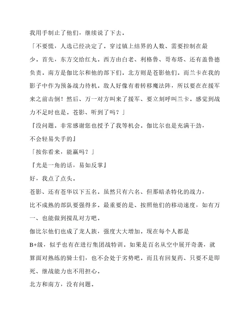 第5卷 第101页