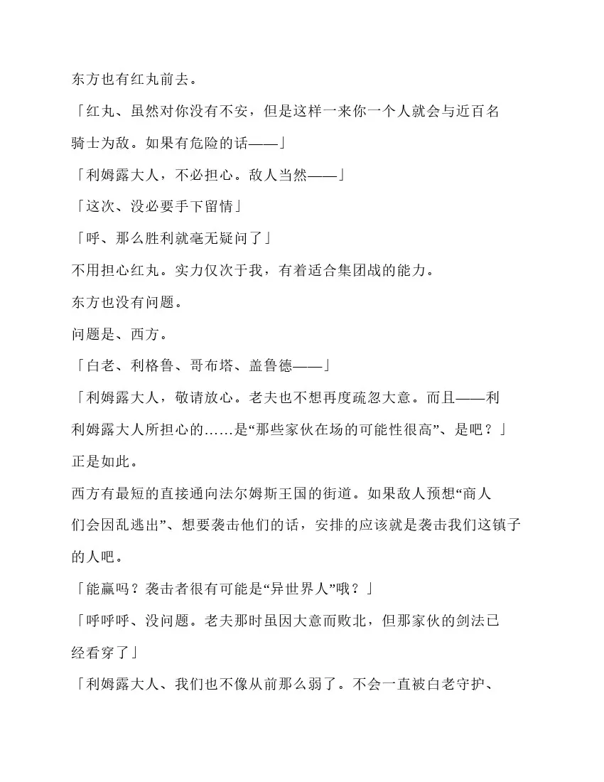 第5卷 第102页
