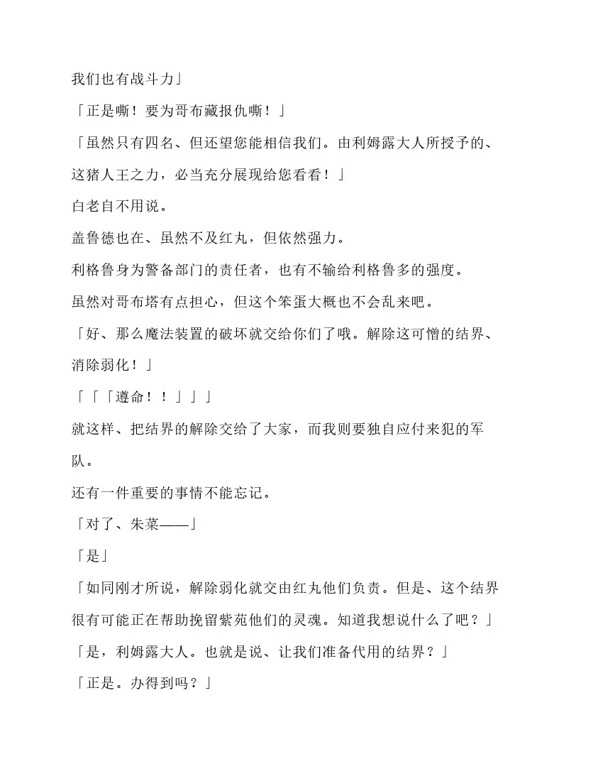 第5卷 第103页