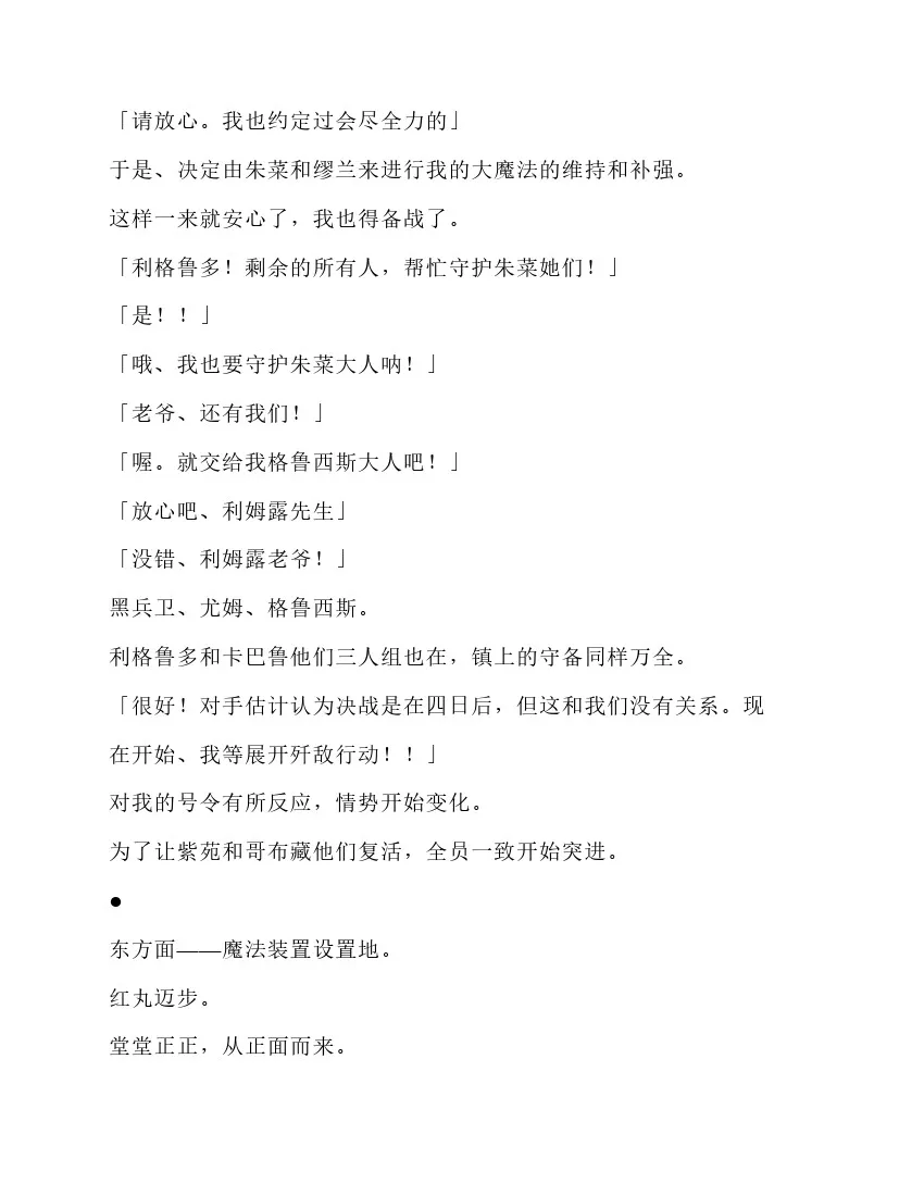 第5卷 第105页