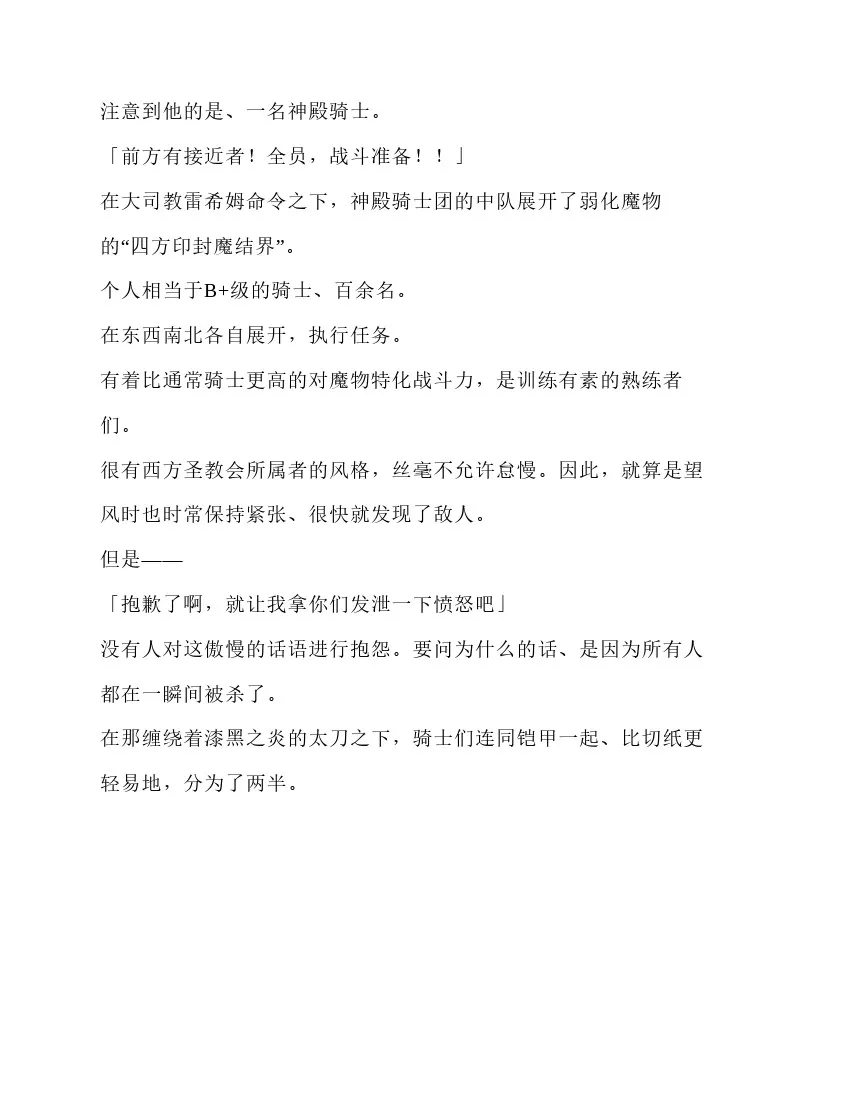 第5卷 第106页