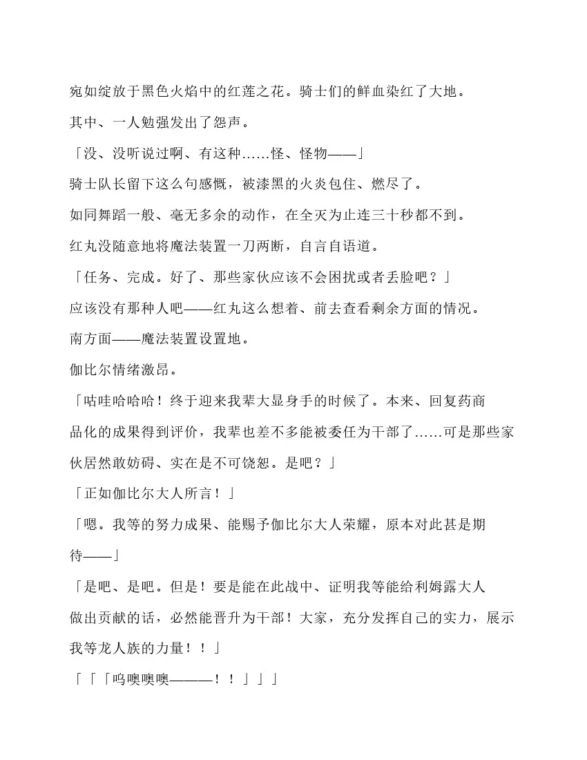 第5卷 第108页