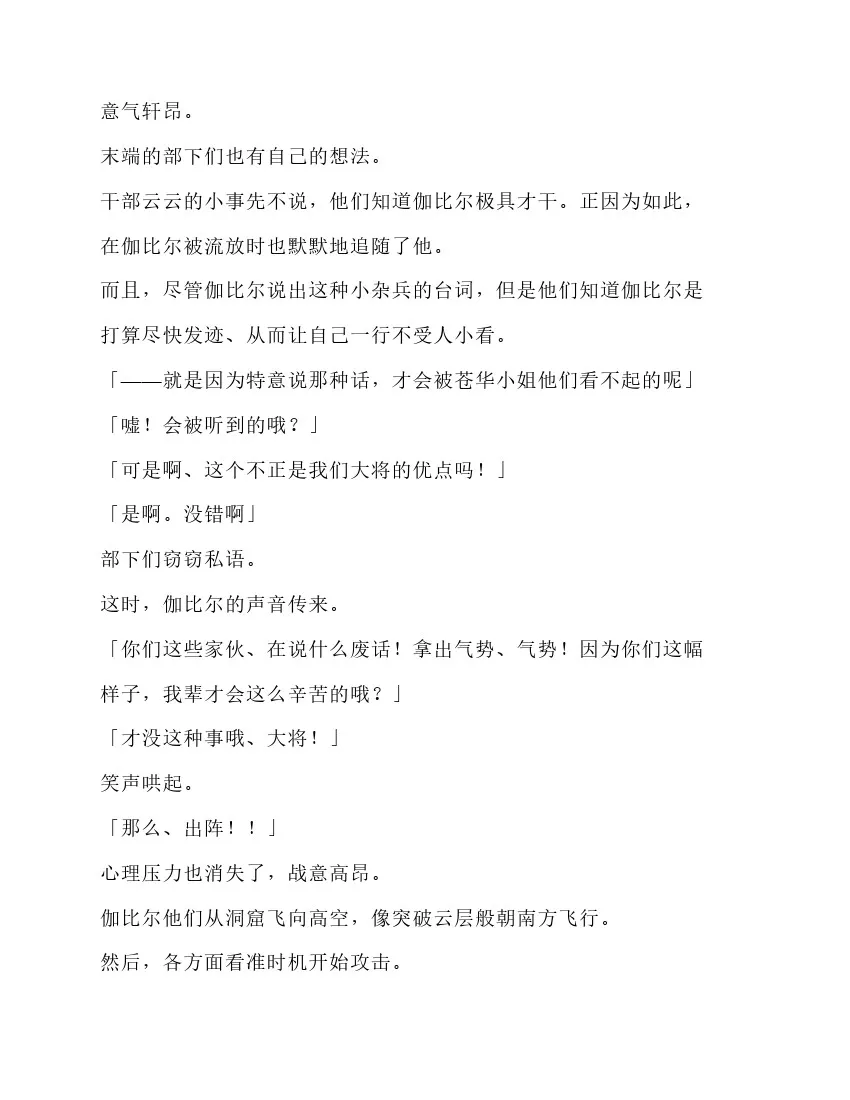第5卷 第109页