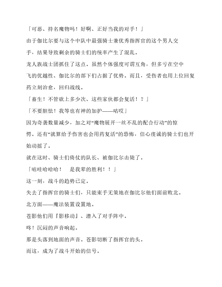 第5卷 第111页