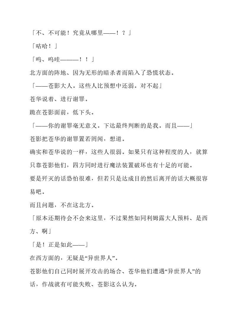 第5卷 第112页