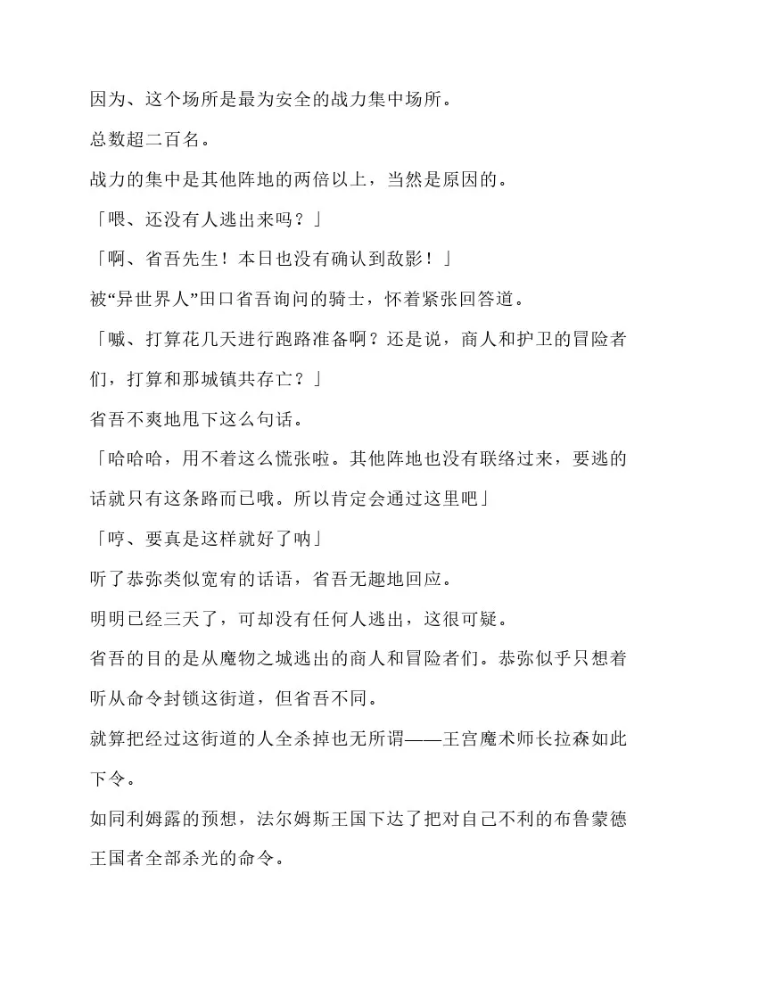 第5卷 第114页