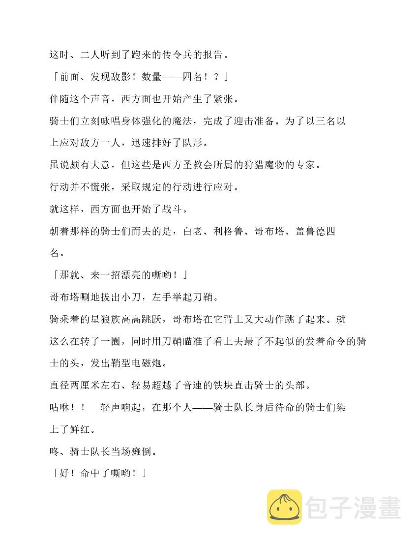 第5卷 第116页