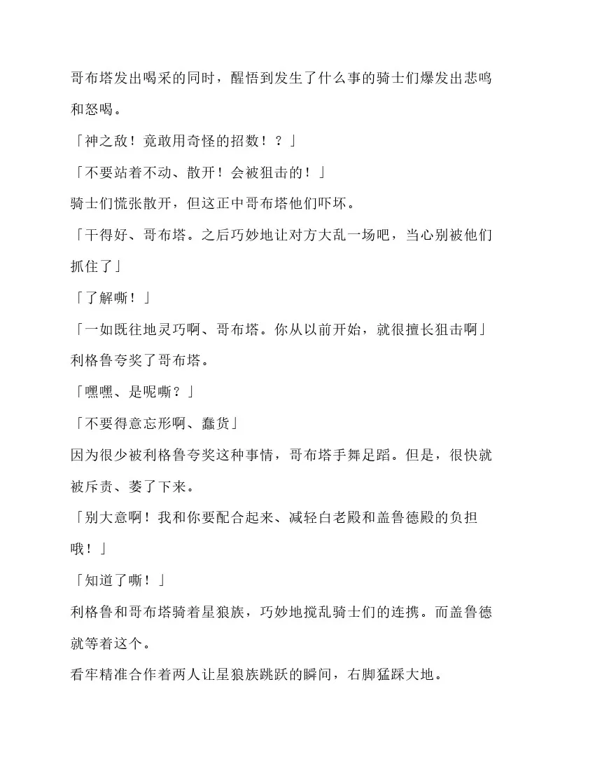 第5卷 第117页