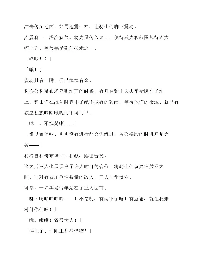 第5卷 第118页