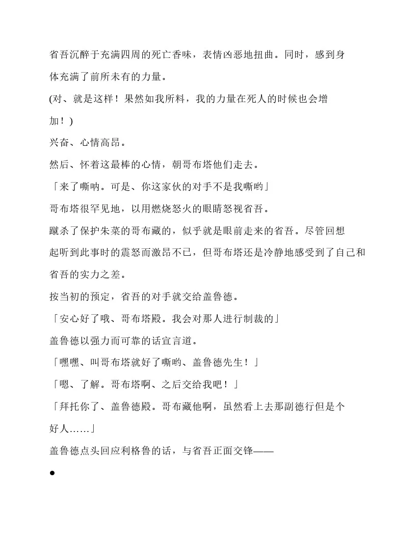 第5卷 第119页