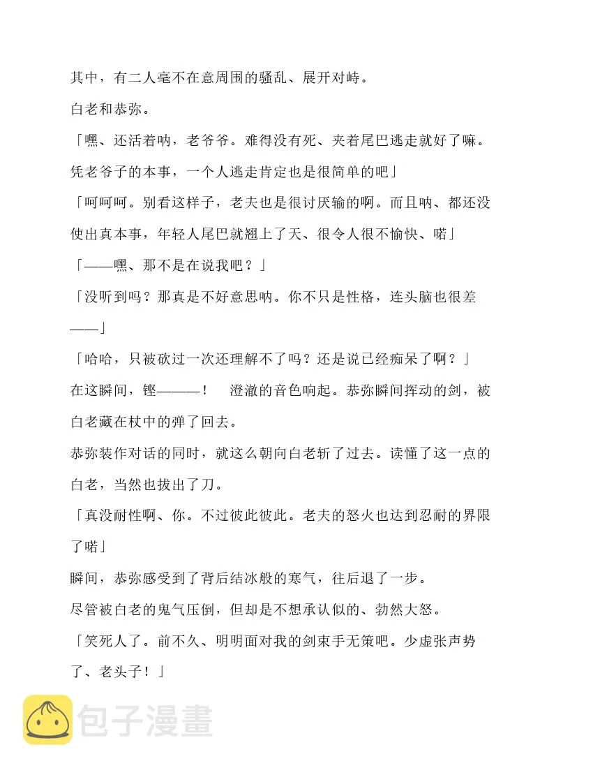 第5卷 第120页