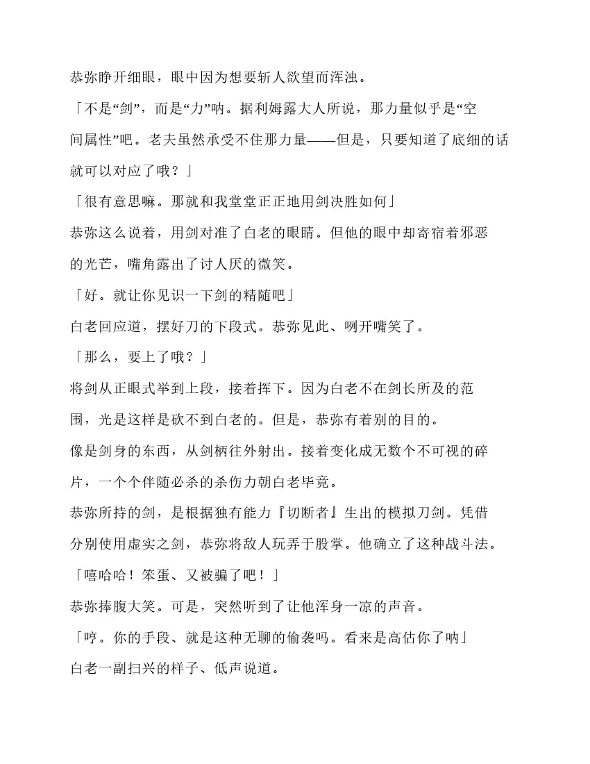 第5卷 第121页
