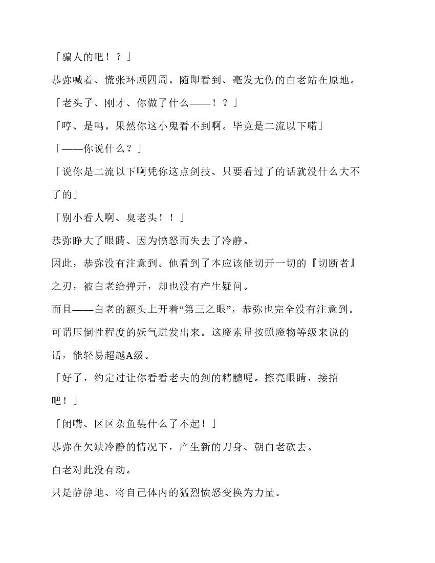 第5卷 第122页