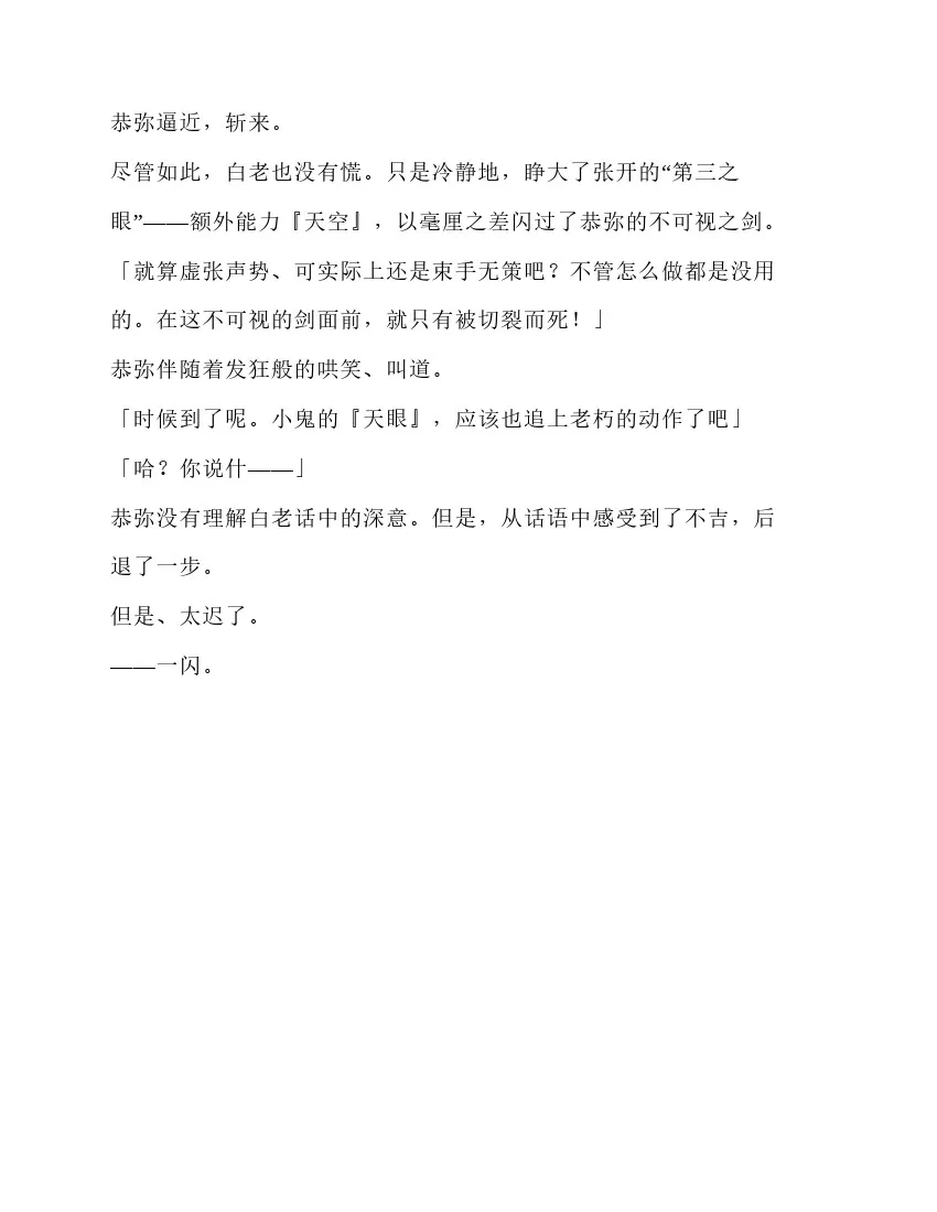 第5卷 第123页