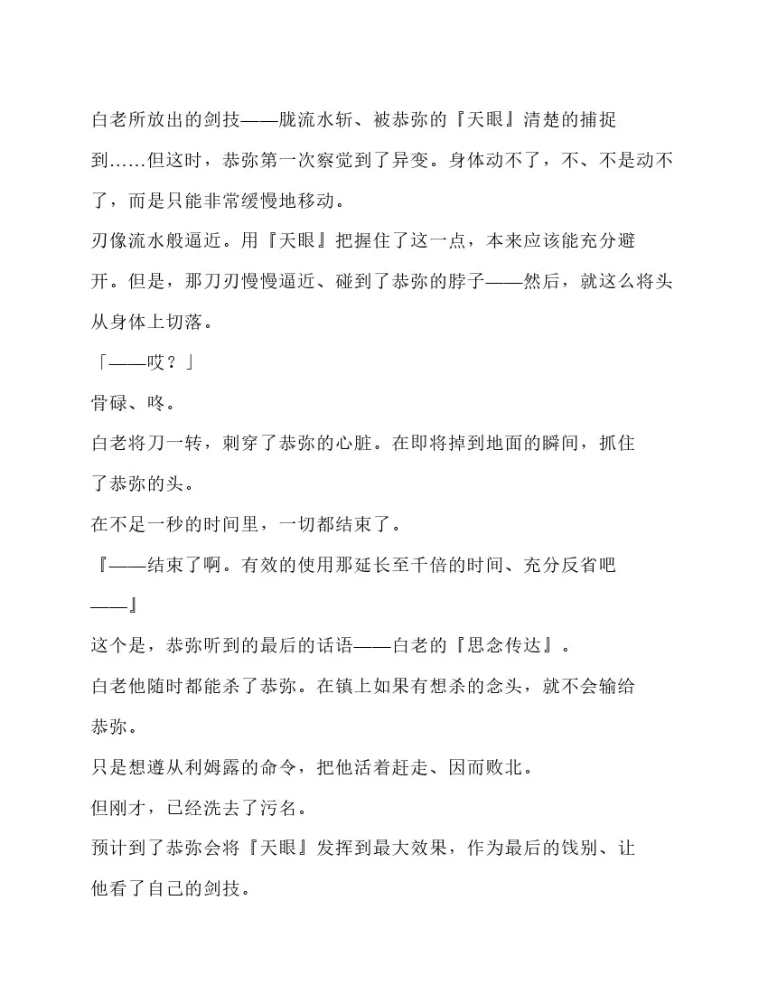 第5卷 第125页